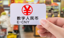 優(yōu)博訊積極助推數(shù)字人民幣場景落地，加速金融產(chǎn)業(yè)數(shù)智化升級！