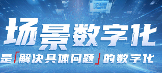 包裹快速達(dá)背后,看?？低暼绾沃爝f物流場(chǎng)景數(shù)字化